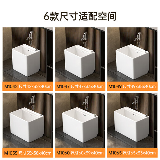 Rizhao Yushi Mop Pool Keramik Mop Poolbodenbodenmontierter im Haushaltsbecken Mop Pool Wash Mop Becken M1047 Weiß [47*33*40 cm] Einzelbecken