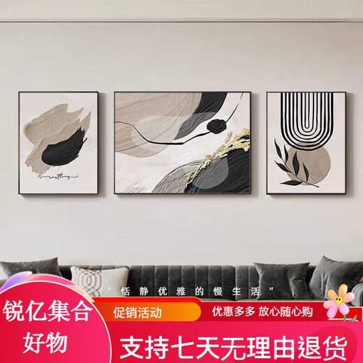Meiyouchun black, white and gray abstract art sofa background wall decorative painting sense living room hanging painting modern simple three JD13786 left and right 50*70 middle 90*70 crystal porcelain aluminum alloy