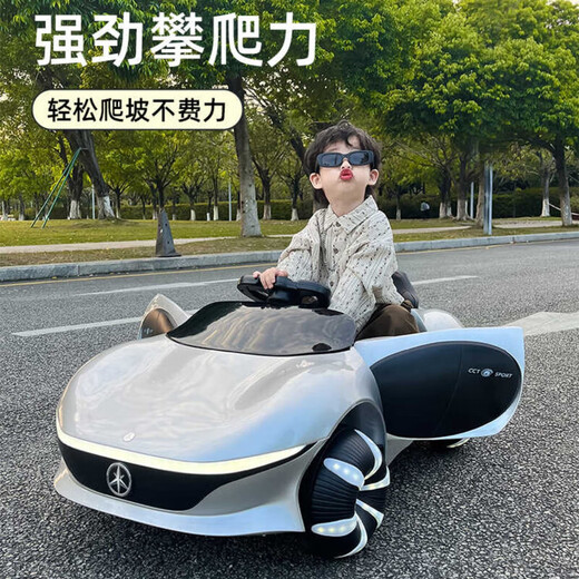 Aobele children's electric car, four-wheeled, can sit on and drive with remote control, infant toy car, baby driving stroller, baked silver, four-wheel drive + leather seat + 12v14 lithium battery + wheel light, early childhood education music + light