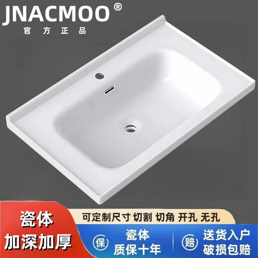 一体陶瓷洗手盆单盆洗脸盆洗面盆水池柜盆洗漱台盆卫生间半嵌入式 12147cm单盆微晶纳米加厚釉面