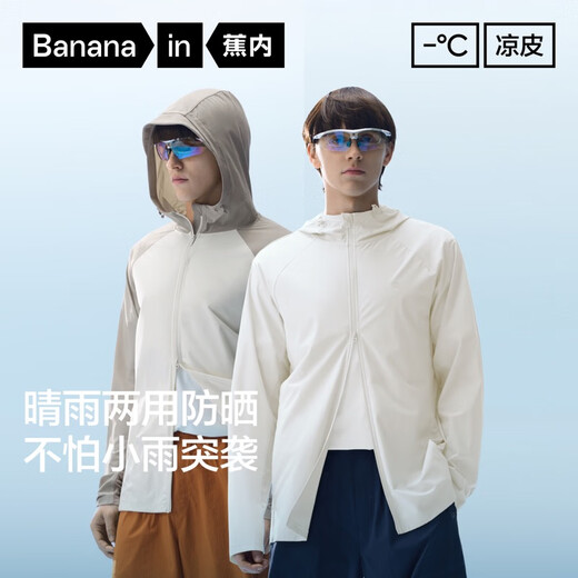 Jiao Nei Liangpi 3 series men's sun protection clothing skin clothing men's moisture-absorbent and quick-drying outdoor fishing cool sun protection clothing summer frost green L