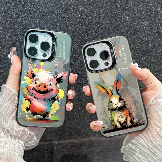 Ruihuanbai eignet sich für Apple 15 Promax Mobile-Handy-Hülle Neues iPhone 14 High-End 13 Pro 12 Zodiac Signs 12 Neujahr imd-Textur-Black-TDL-Pferd, um Erfolg A13796 iPhone 15 zu erzielen