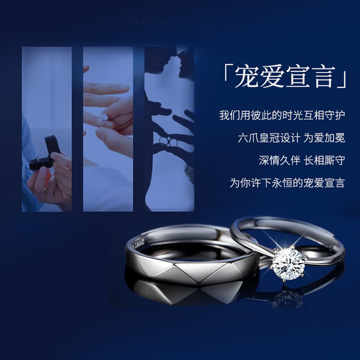 Zhen Shang Silver Chinese Gold Moissanite Couple Ring Silver Ring Proposal Wedding Anniversary Gift for Girlfriend and Wife S925