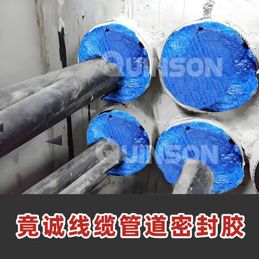 诚俩高强度防水发泡胶电缆管道孔洞封堵防火密封泡沫胶阻燃填缝剂 防水阻燃型9856蓝色线缆管道 0L