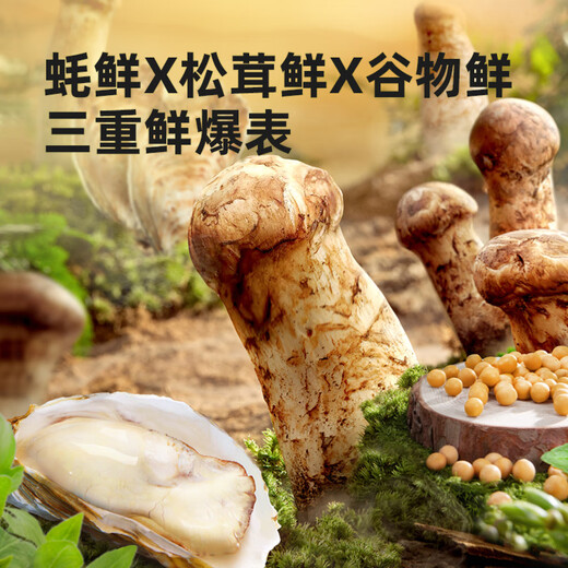Haitian Oyster Sauce 625g, Matsutake Freshness Enhancement, Squeeze Packing, Triple Freshness Enhancement Technology, Dipping Seasoning