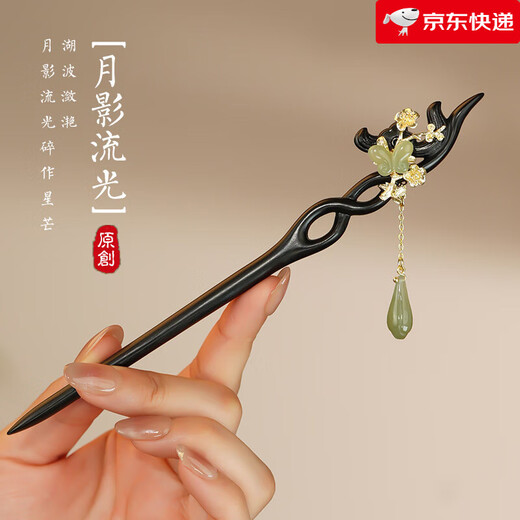 Huatiancuo New Product Magnolia Flower Steps Swinging Hairpin Ancient Style Female Feeling Niche Sandalwood Tassel Headdress Chinese Style National Style Hetian Jade Tianzi National Color Moon Shadow Streaming - Send <late reply