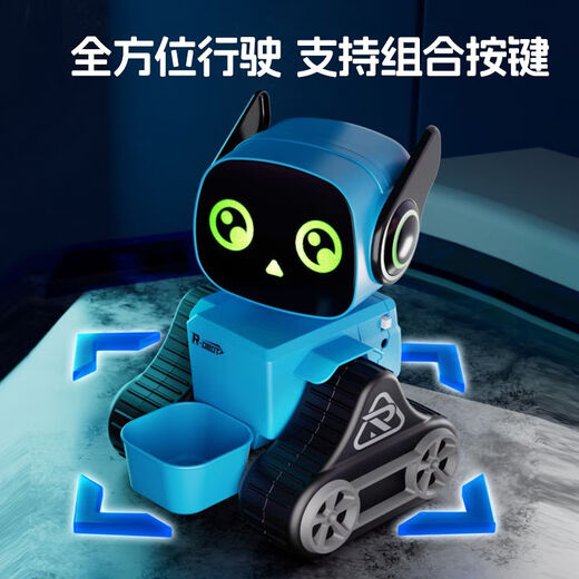 Smart remote control robot children's toys dancing early education full set of electric online celebrity for boys aged 6 to 12 years old. Yellow small yellow interaction + smart companionship