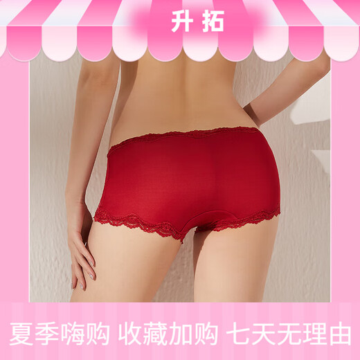 
Sihuang mid-waist silk underwear for women 100% mulberry silk knitted sexy lace boxer shorts thin large size wine red 3883+ dark black 3884 M single size