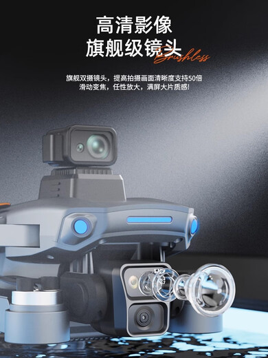 然凡擎新款带屏遥控无人机夜视8k高清航拍器专业级gps黑科技高端成人大型遥控飞机智能长续航儿童小学生 单电-普通遥控-8K高清【GPS智能返航】24公里 【赠送收纳包+停机坪+多充线+爆闪灯+备用风叶