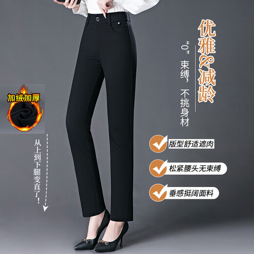 百斯盾加绒休闲裤女2025秋冬新款女式高腰弹力加厚小直简裤妈妈裤 9207A2F65黑色单款 S 码26（腰围1尺9）