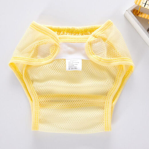 
Wei Jie Diaper Fixed Mesh Baby Newborn Baby Pants Summer Thin Breathable Baby Pants Washable Meson Artifact Diaper Band M Size (Light and Thin Mesh Breathable) 1 piece Pack Yellow + Blue (2 packs)