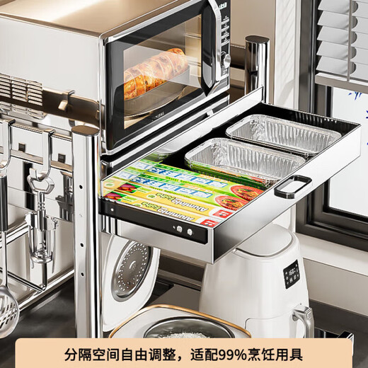 Benwang (BW) 304 stainless steel kitchen microwave storage rack household pull-out rice cooker storage rack multi-functional oven rack 304 steel drawer style original color 58cm - fully equipped