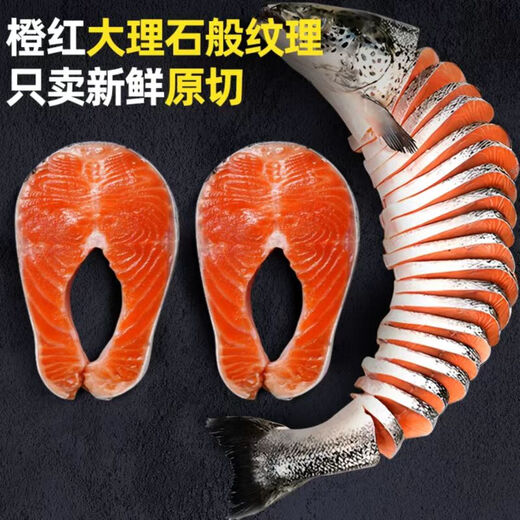 Fresh Life Frozen Chilean Salmon Steaks Net Weight 1000g (Family Pack) with skin and cut into 3-4 pieces Fresh Fish