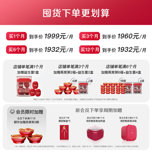 Xiaoxian Stewed Fresh Bird's Nest, kleine frische Flasche 45G, Ernährung und Nährstoff, Geschenke für schwangere Frauen von Ältesten, Geschenke für den chinesischen Valentinstag, weniger Blumen, gute Ernährung, jährliche Set -Mahlzeit 45G*336 Flaschen - Rockzucker - 7 Flaschen pro Woche
