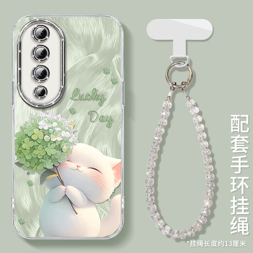
The first cat Hydrangea Cat is suitable for Huawei Honor 70 mobile phone case 70pro protective case new Por series full-inclusive lens film curved screen Honor ladies case curved screen special NM15657 Hydrangea Cat Blue comes with electroplating flash Honor 300Ultra