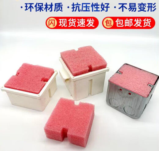 Shantoulincun PV86 Tipo de caja de alambre llena con bloque de espuma Bloque de línea JDG Bloque de espuma Caja de fondo Cubierta protectora NUEVO Modelo 86 Tipo 1M de espesor 691 piezas