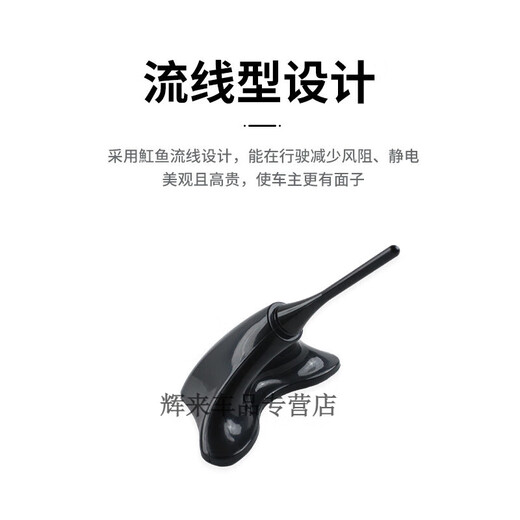 【免打孔】汽车装饰改装魟魚造型天线除静电黑色车顶尾翼天线鲨鱼 HP-6627黑色