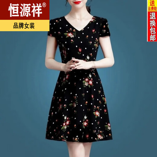 恒源祥小个子冰丝连衣裙40到50岁妈妈装收腰显瘦短袖夏天气质碎花裙 冰丝9905裙 M 100斤内