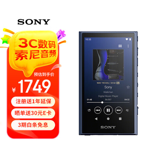 Sony (SONY) NW-A306 Android Wireless Bluetooth High-Resolution Lossless Music MP3 Player Portable Walkman for Middle and High School Students English 32G Blue
