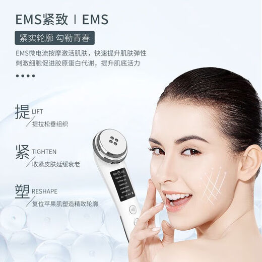 Beauty instrument Essence introduction instrument Facial massager Facial cleansing instrument Lifting and firming Photon rejuvenation instrument Goddess Day gift Complete with five white modes