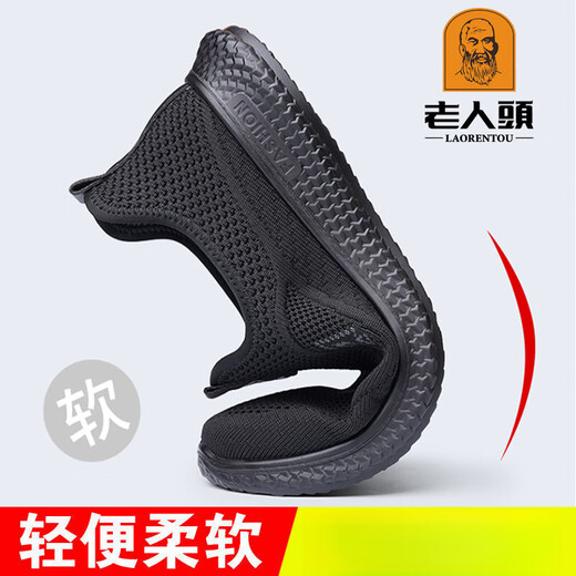 Laorentou Herrenschuhe 2025 Neuer Sommer Flieger Mesh Schuhe Herren ein Fuß lässige Sportschuhe atmungsaktive Laufschuhe Männer 15922 Schwarz 37