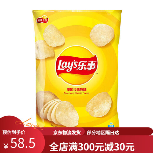 Papas fritas clásicas 40g*1694 bolsas de snack de dormitorio de estudiante supermercado al por mayor de comida hinchada sabor original 40 sabor original 40