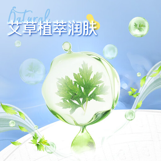 布班迪小气泡系列纸尿裤新生婴幼儿透气干爽尿不湿柔软拉拉裤 纸尿裤M码*2包 38片