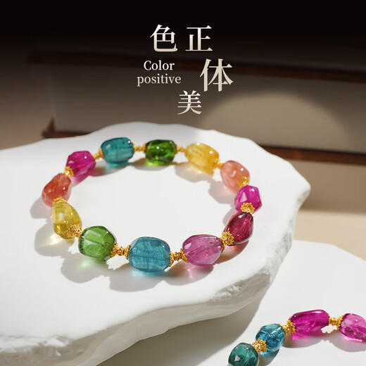 
Pangdonglai quality tourmaline reblade beads [Raw stone A21] Miss Cat jewelry raw stone reblade Pixiu hand Watermelon No. 15907 Watermelon tourmaline raw stone bracelet Natural tourmaline