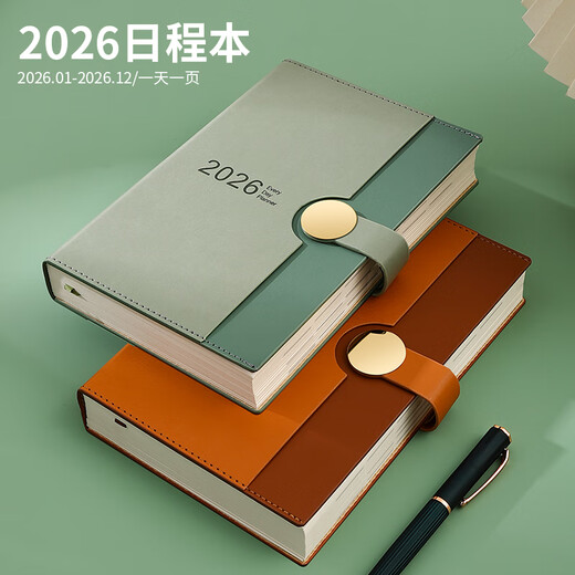 勤得利（勤得利）  2026日程本高颜值商务办公笔记本每日一页工作周计划打卡日历记事本礼盒装可定制logo 抹茶绿【2026全年】