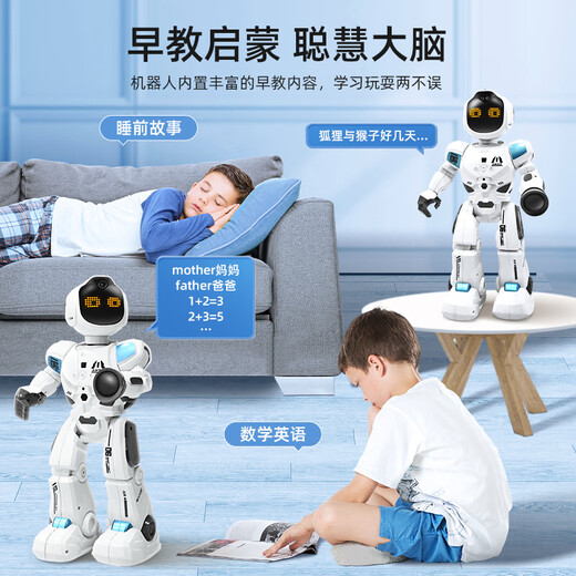 
Tutu 2025 new remote control robot children's dancing smart electric early education toys little girl boy birthday gift K8 Star Men robot - dark blue high-end official standard configuration