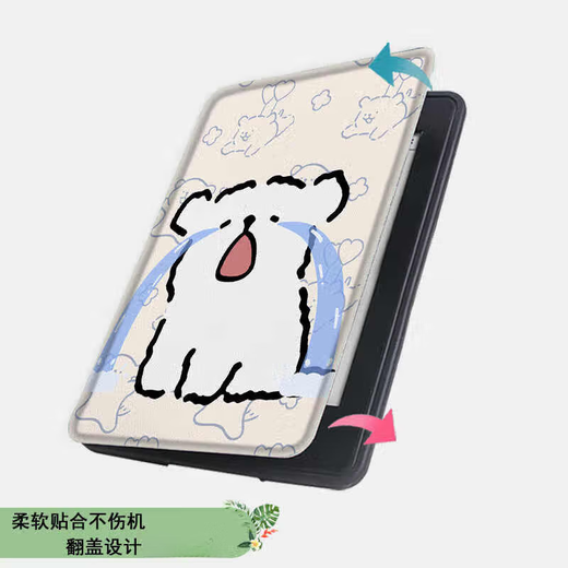 优束 适用kindle电子书保护套小煤球个性scribe可爱kpw4/5/6保护壳oasis3/2第11代958/voy Z12052加油姑娘 kpw5【软壳】