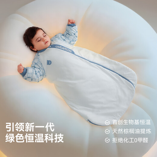 Betis baby sleeping bag autumn and winter vernix leather constant temperature children 1-3 years old children's warm all-in-one anti-kick quilt wrap to prevent colds. All things are dense. Warm winter medium thick. Room temperature 10-20 days. Tianzhu x vernix leather M size. Suitable for height 62-85cm. Recommended from September to 2 years old.