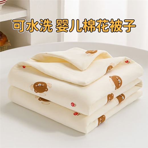 Quilt nouveau-né en coton pur courtepointe de bébé mince coton bébé sieste un type couverture de couette universelle lavable toutes saisons bambou shoot panda [5a grade antibactérien] 95 * 95 super doux pour la peau [courtepointe des enfants en coton pur]
