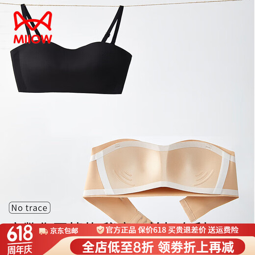 猫人无肩带内衣女防滑聚拢抹胸防走光内搭舞蹈生专用隐形防下垂文胸罩 裸肤色【升级防滑侧边 稳固不掉 S 【适合80-95斤 32ABC】