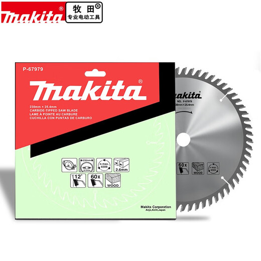 Erzhi Makita Saw Blade Decoración de carpintería de madera Cadena Sierra Circular Piite de corte de 4 pulgadas 10 pulgadas Angulador de sierra portátil 185*20*40TE-11972 Para tableros compuestos