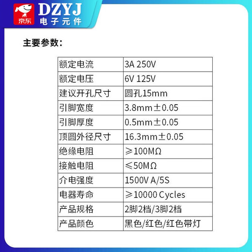 KCD5 small round boat-shaped switch, power supply, 2 pins, 2 gears, 3-pin boat-shaped hole, 15mm rocker, black/red with light, red 2 pins, 2 gears (2 pieces), please consult customer service for quotation for large quantity
