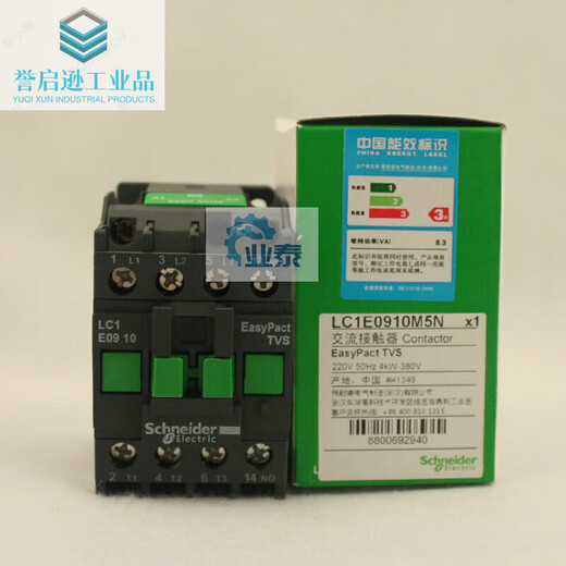 Contactor LC1E0910M5N LC1-E0910M5N AC220V