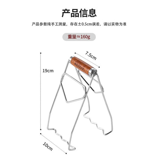 MAXCOOK dish clamp 304 stainless steel kitchen multi-functional dish clamp bowl clamp plate clamp plate picker plate lifter MCPJ8345