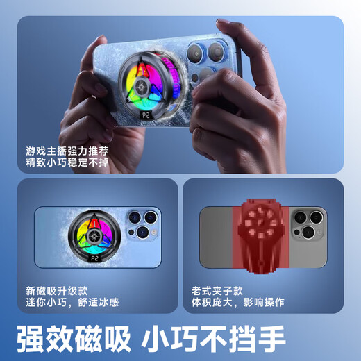 Chuan Gu [Magnetic Back Clip Dual Uso] Radiador Mobile Radiator Magnetic Live Broadcast de Tableta Especial Refriamiento Refacto Refrigerante Juego de semiconductor Android Chicken King King Genshin Impacto Mobile Juego periférico
