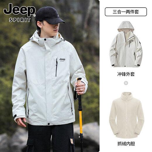 JEEP SPIRIT Jeep's new three-in-one outdoor jacket jacket men's autumn and winter windproof jacket warm and versatile jacket 8908 military green three sets one XL recommended 140-160 Jin Jin equals 0.5 kg