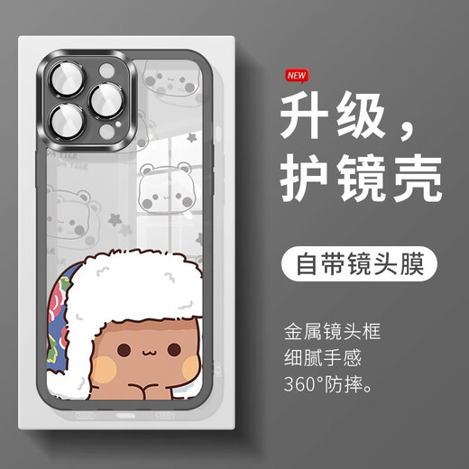 之宋棕熊白熊适用iPhone16情侣手机壳新款苹果15promax透明硅胶14plus 透蓝一二-MY3899W iPhone12mini