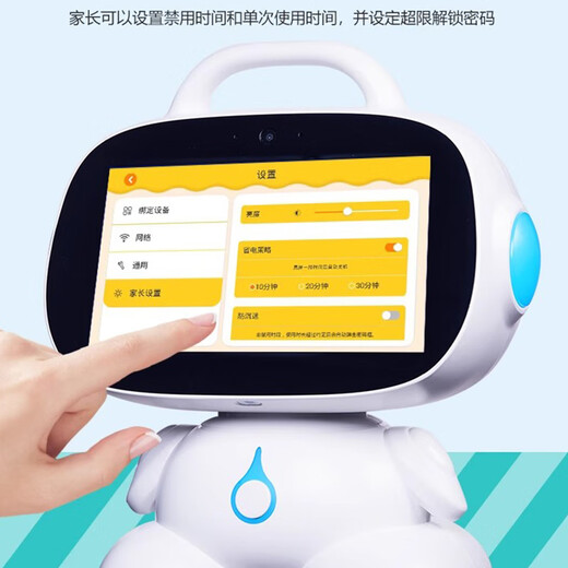
Intelligent robot children's learning machine 0-6-12 years old dialogue early education machine boy and girl birthday gift toys upgraded 9-inch AR version 259G+ dual system synchronous classroom