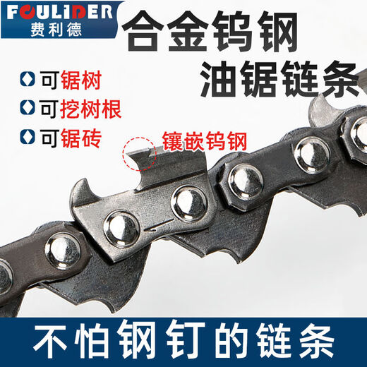 Ruideli Tungsten Steel Cutter Head Chain Saw Saw Chain de carbure en acier en carbure de 18 pouces 20 pouces Chaîne de scie à la chaîne Clering Tree Tree et coupe les briques légères de la tête de coupe en acier de tungstène universel grande 3888 sections 44 couteaux