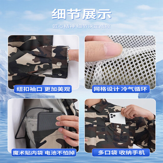 【降温制冷】空调服带风扇的衣服夏季防暑耐磨劳保户外工作服 两风扇【灰色1件单衣】无配件 XL 【125斤-145斤】