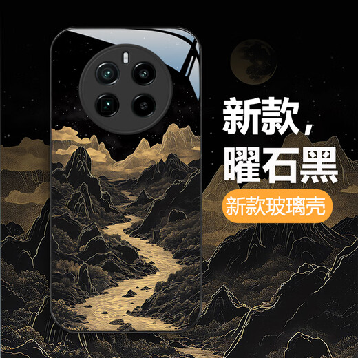 Bai Puda [Fantasy-künstlerisches Konzept] Das neueste Realme Realme Gt5pro Mobiltelefon Case RMX3888 Chinesische Landschaftslandschaft Soft Edge Hard Shell Full-Inclusive Anti-Fingerabdruck Männer und Frauen Ancient Style Obsidian Schwarz [W5 Yuehua Ancient Tree] Anti-fall-Upgrade Versions-Top Glass Realme Gt5propro