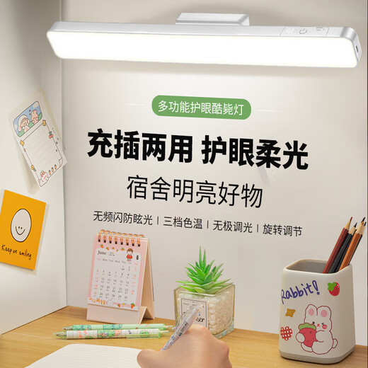 Student Dormitory Study Eye Protection Lamp USB Cool Lamp LED Lamp Magnetic Desktop Lamp Bedside Lamp Rechargeable Reading Lamp Strip Lamp Dimmable and Color Adjustable Direct Plug Long Life 28CM Direct Plug Model Has a Switch for One Level White Light Premium Packaging