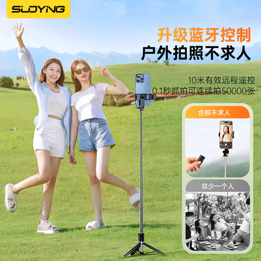 Suying [1.7 metros ultra-ancho ángulo] selfie stick trípode teléfono móvil pisos artefacto de 360 ​​grados giratoria anti-shake gimbal gimbal portátil de viaje en vivo de escritorio de escritorio de escritorio