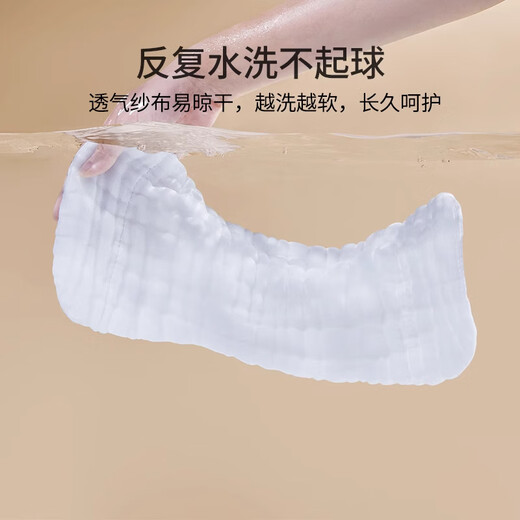 煦凛德国品牌尿布可水洗新生儿介子布婴儿纯棉纱布7A级抗菌透气尿介子 月光白 尿布 6片装 M码【适合5~15斤】0-5个月