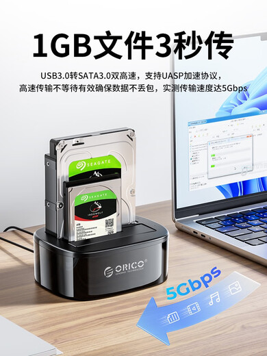 奥睿科移动硬盘盒2.53.5寸sata固态机械读取器外接USB双盘位底座 单盘位USB3.02.5/3.5英寸硬盘通