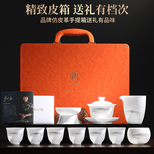 Not clumsy Shan Lihua Chinese white mutton fat jade porcelain tea set complete set of high-end business gifts exquisite birthday gifts Zhaoxia 16 pieces